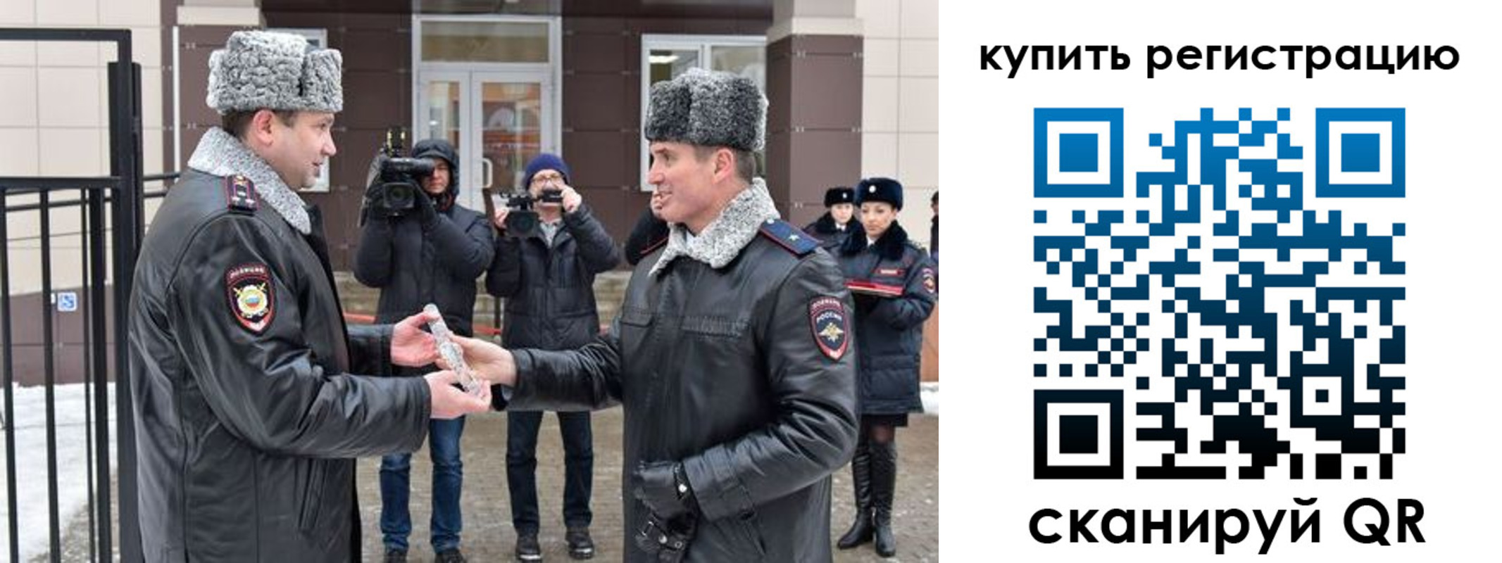 прописка иностранных граждан в Слюдянке